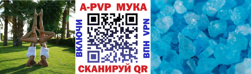 А ПВП СК КРИС  Таштагол 