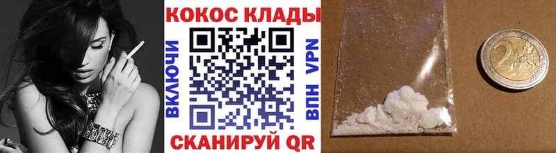 COCAIN Fish Scale  Таштагол 