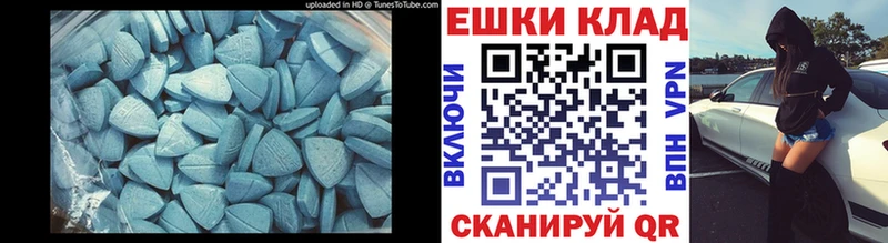 Экстази 300 mg  как найти наркотики  shop клад  Таштагол 