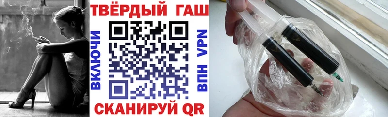 ГАШИШ гарик  Таштагол 