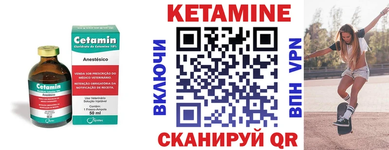 даркнет сайт  ОМГ ОМГ ТОР  КЕТАМИН VHQ  Таштагол 