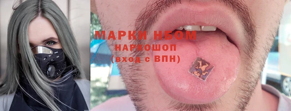 кокс Армянск
