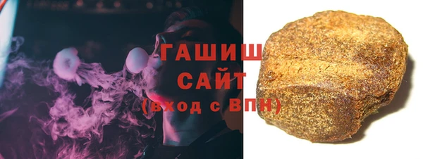 герыч Арсеньев