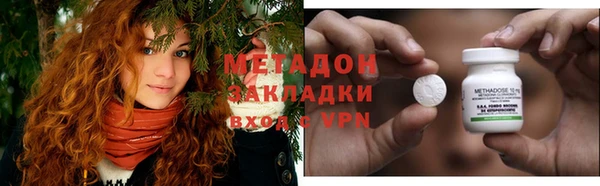 кокс Армянск