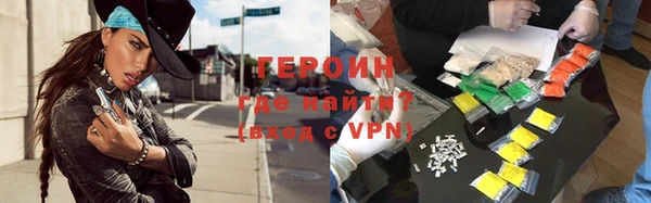 герыч Арсеньев