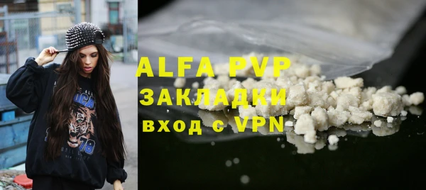 кокаин премиум Аркадак