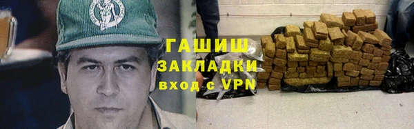 герыч Арсеньев