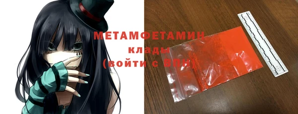 кокс Армянск
