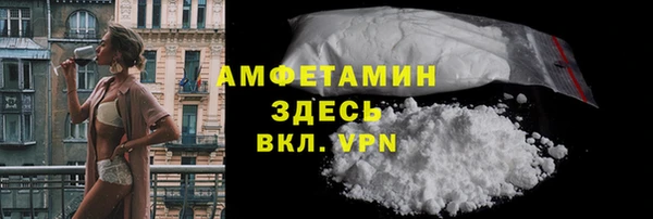 кокс Армянск