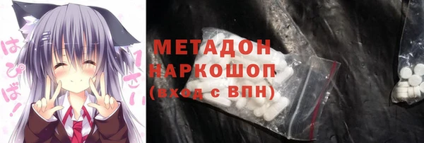 кокс Армянск