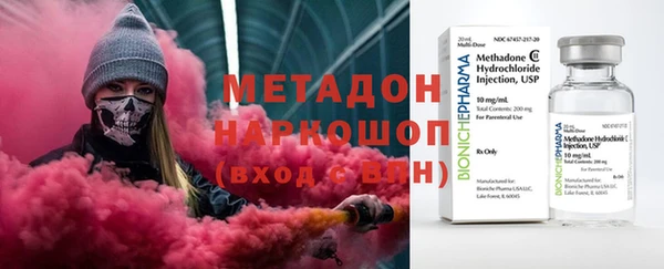кокс Армянск
