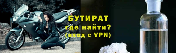 кокс Армянск