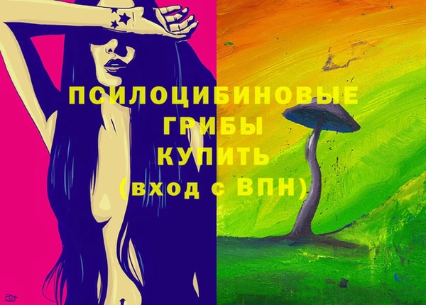 кокаин премиум Аркадак