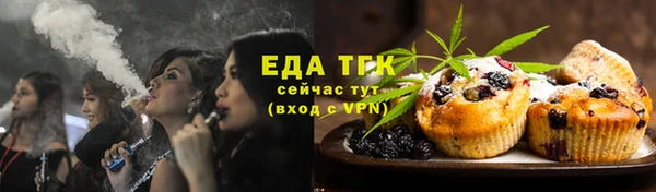 кокаин премиум Аркадак