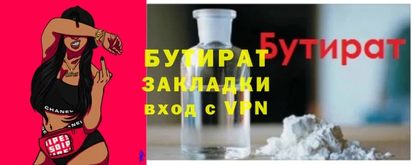 кокаин премиум Аркадак