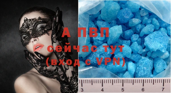 кокаин премиум Аркадак