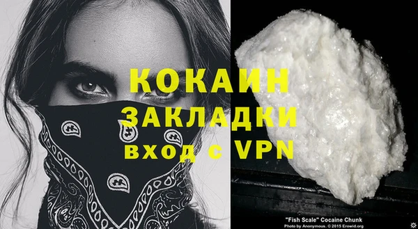 кокаин премиум Аркадак