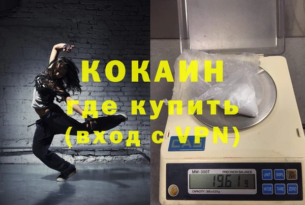 кокаин премиум Аркадак