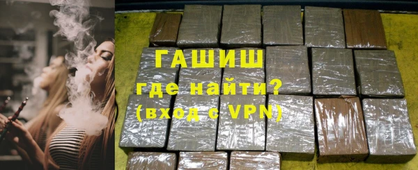 кокаин премиум Аркадак