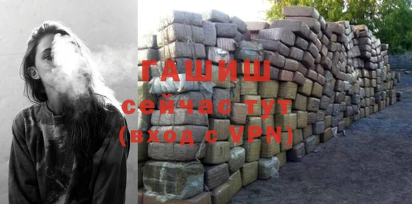 кокс Армянск