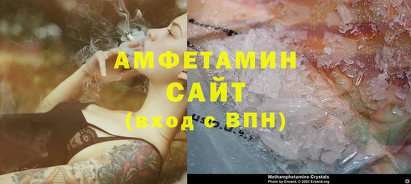 кокаин премиум Аркадак
