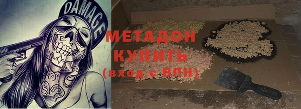 кокс Армянск