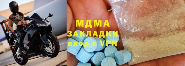 кокаин премиум Аркадак