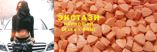 кокаин премиум Аркадак