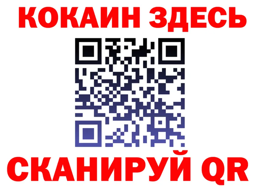 ГАШ Изолятор ССЫЛКА это omg Таштагол