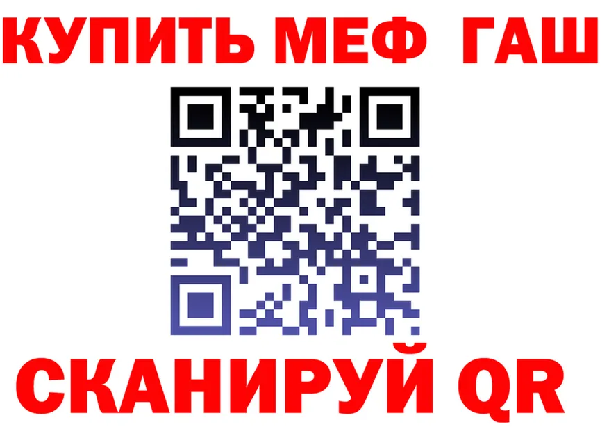 APVP VHQ ТОР площадка МЕГА Таштагол