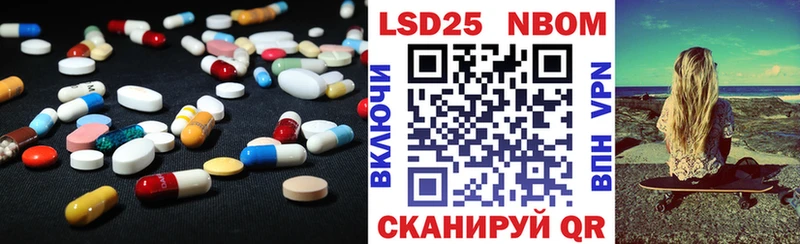 что такое наркотик  hydra онион  LSD-25 экстази кислота  Таштагол 